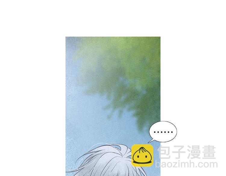 《人神共存的爱·咏井中月》第133话 赐予神力的人 第20页