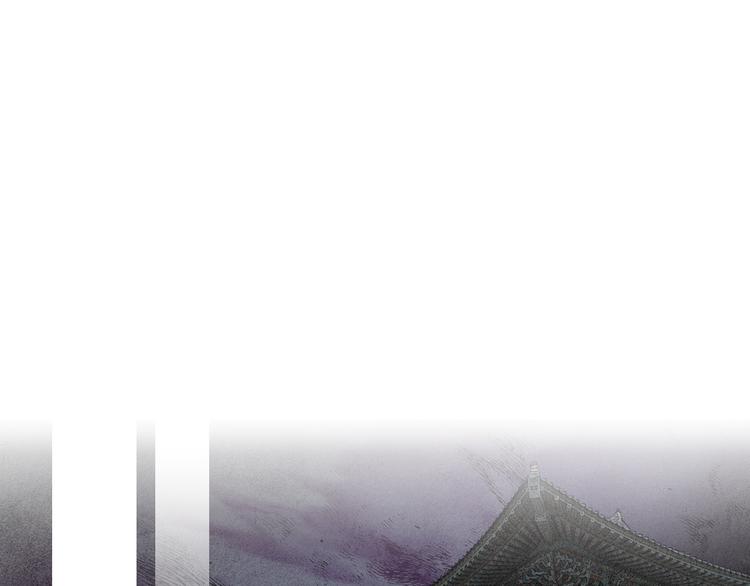 《人神共存的爱·咏井中月》第133话 赐予神力的人 第23页
