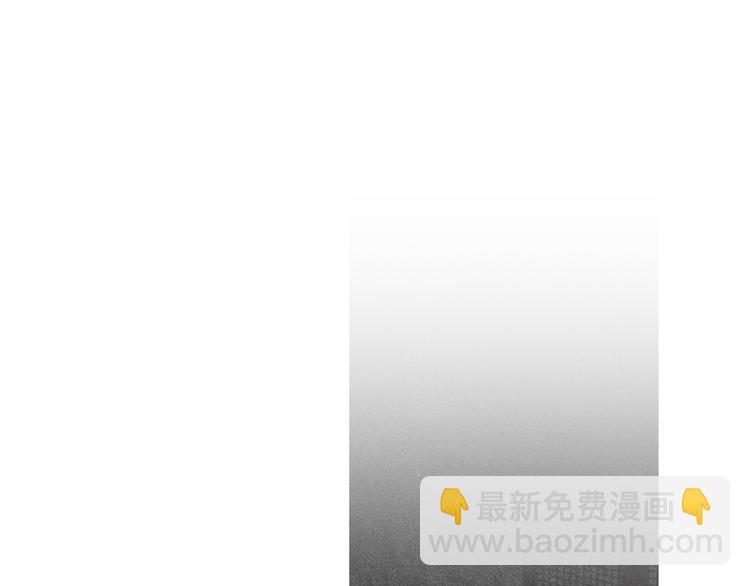 《人神共存的爱·咏井中月》第133话 赐予神力的人 第25页