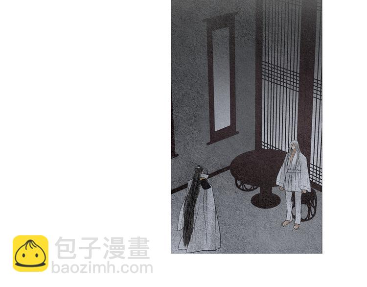 《人神共存的爱·咏井中月》第133话 赐予神力的人 第26页