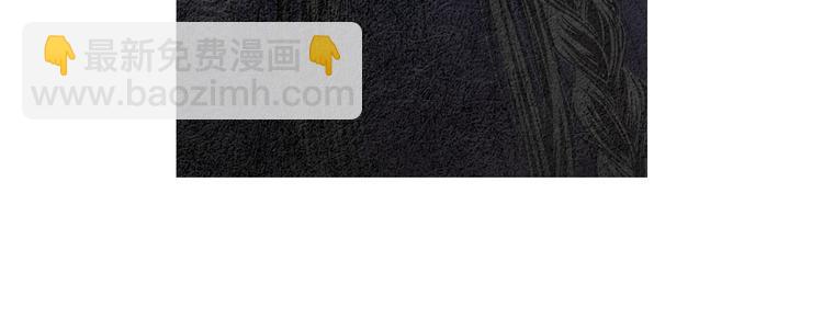 《人神共存的爱·咏井中月》第133话 赐予神力的人 第35页