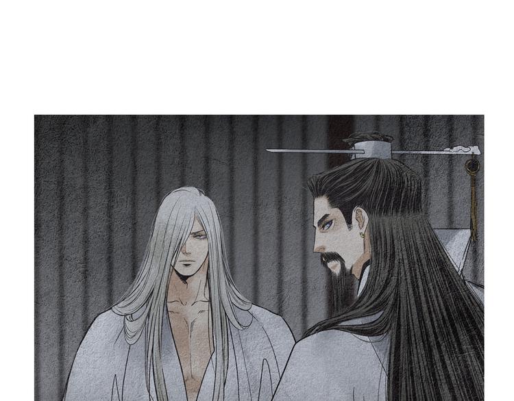 《人神共存的爱·咏井中月》第133话 赐予神力的人 第36页