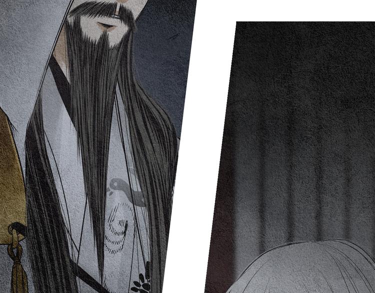 《人神共存的爱·咏井中月》第132话 初次见面 第15页