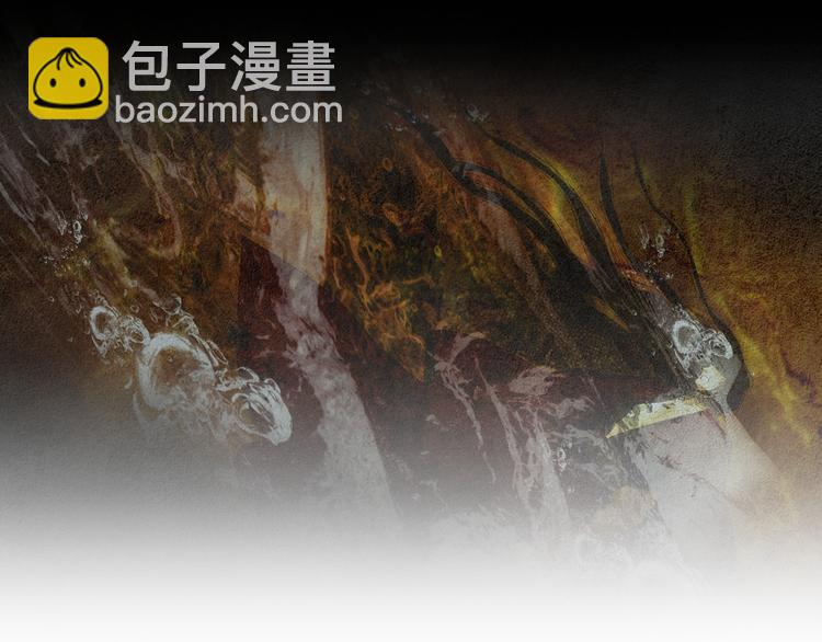 《人神共存的爱·咏井中月》第132话 初次见面 第28页