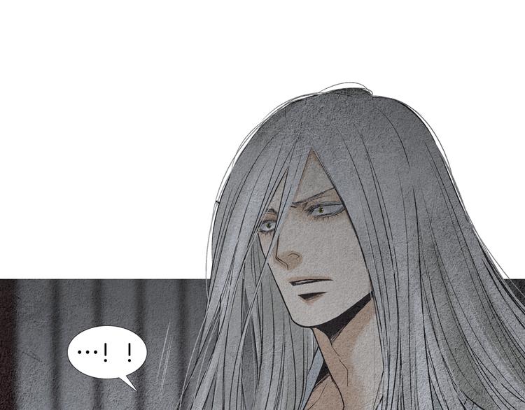 《人神共存的爱·咏井中月》第132话 初次见面 第30页