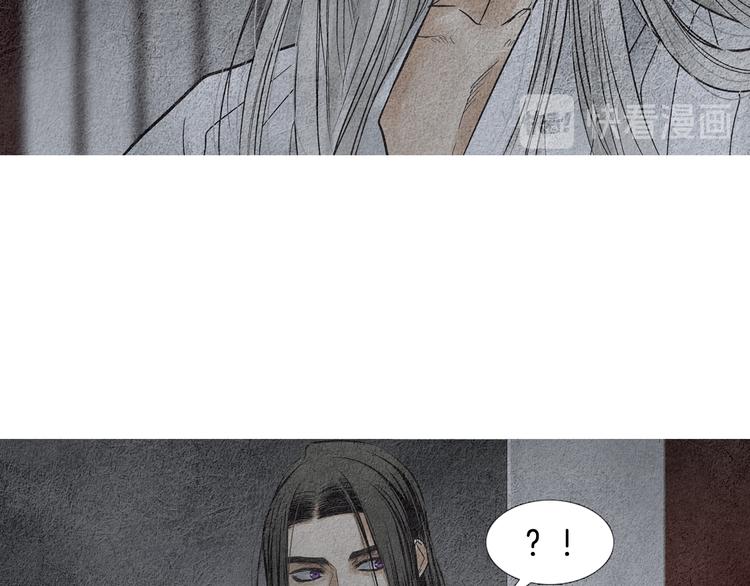 《人神共存的爱·咏井中月》第132话 初次见面 第31页