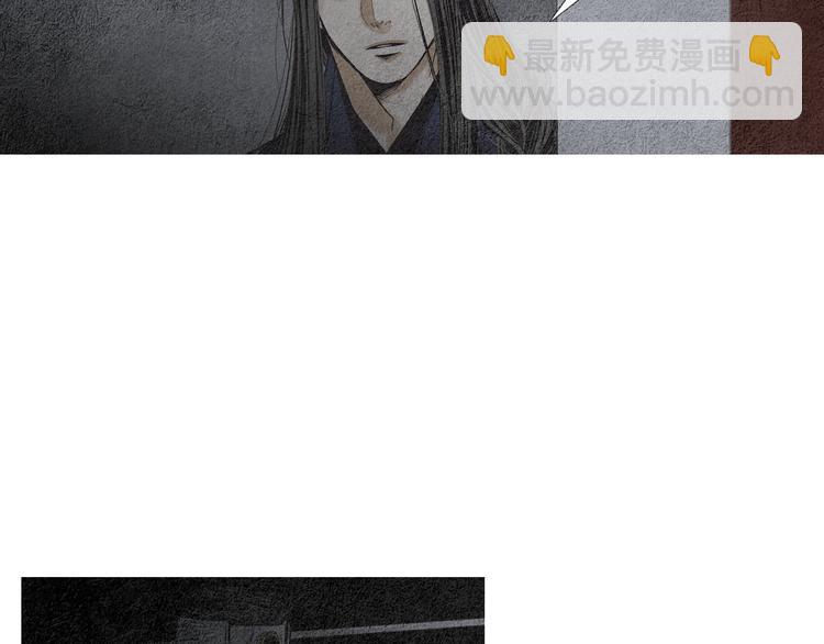 《人神共存的爱·咏井中月》第132话 初次见面 第32页