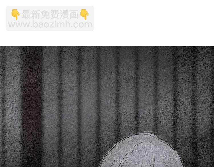 《人神共存的爱·咏井中月》第132话 初次见面 第35页