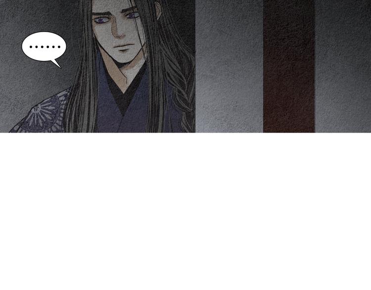 《人神共存的爱·咏井中月》第132话 初次见面 第38页