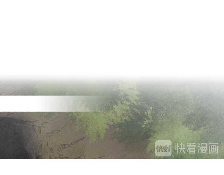 《人神共存的爱·咏井中月》第132话 初次见面 第39页