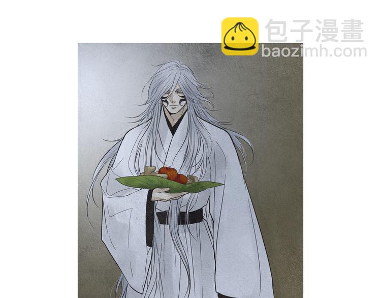 《人神共存的爱·咏井中月》第132话 初次见面 第41页