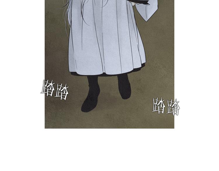 《人神共存的爱·咏井中月》第132话 初次见面 第42页