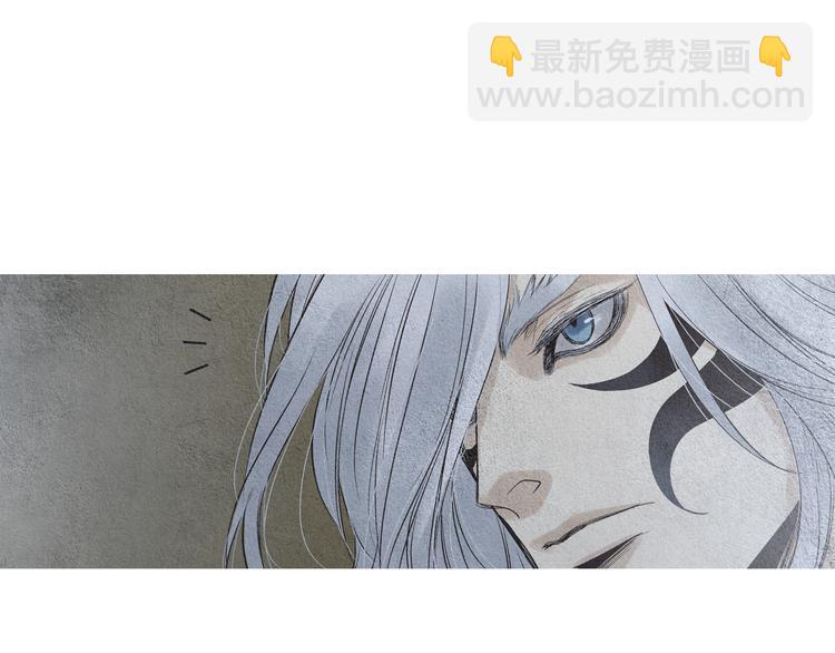 《人神共存的爱·咏井中月》第132话 初次见面 第43页