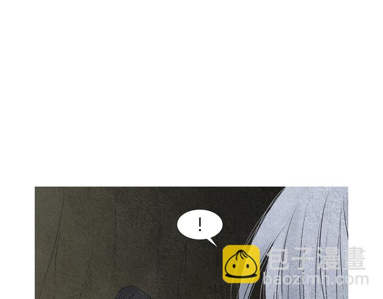 《人神共存的爱·咏井中月》第132话 初次见面 第44页
