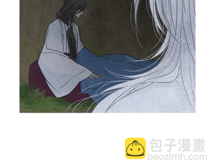 《人神共存的爱·咏井中月》第132话 初次见面 第45页