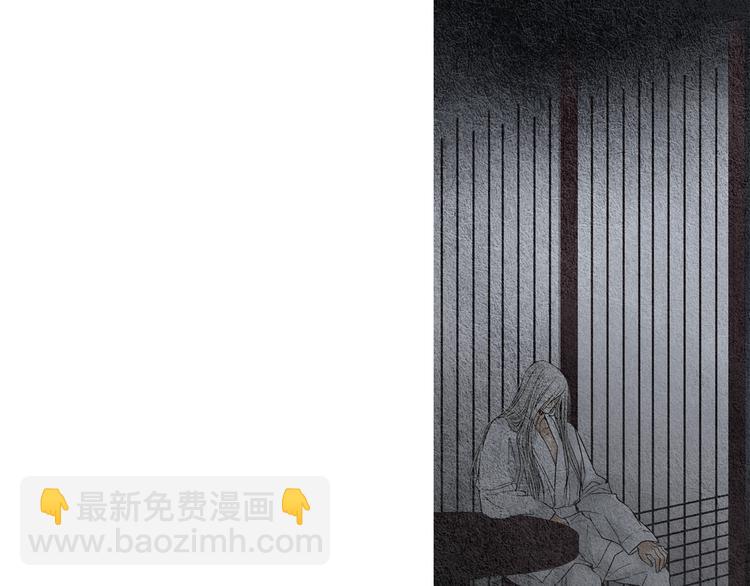 《人神共存的爱·咏井中月》第132话 初次见面 第6页