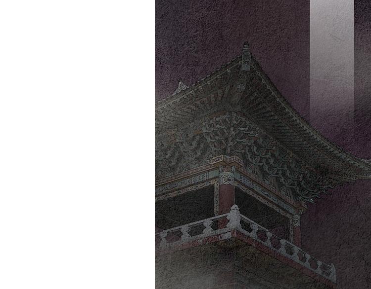 《人神共存的爱·咏井中月》第131话 无礼之徒 第18页