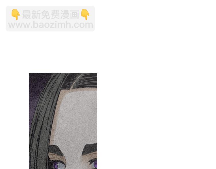 《人神共存的爱·咏井中月》第131话 无礼之徒 第22页
