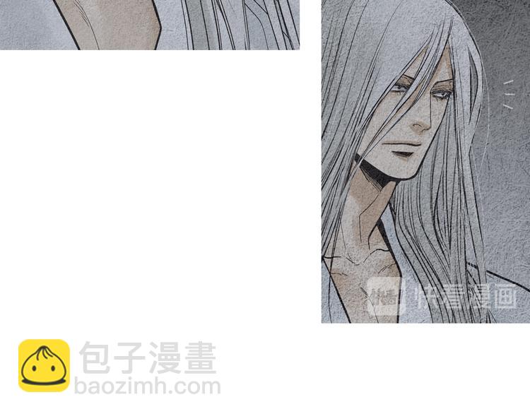 《人神共存的爱·咏井中月》第131话 无礼之徒 第28页