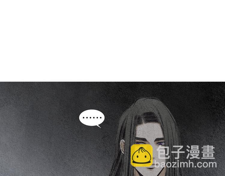 《人神共存的爱·咏井中月》第131话 无礼之徒 第49页