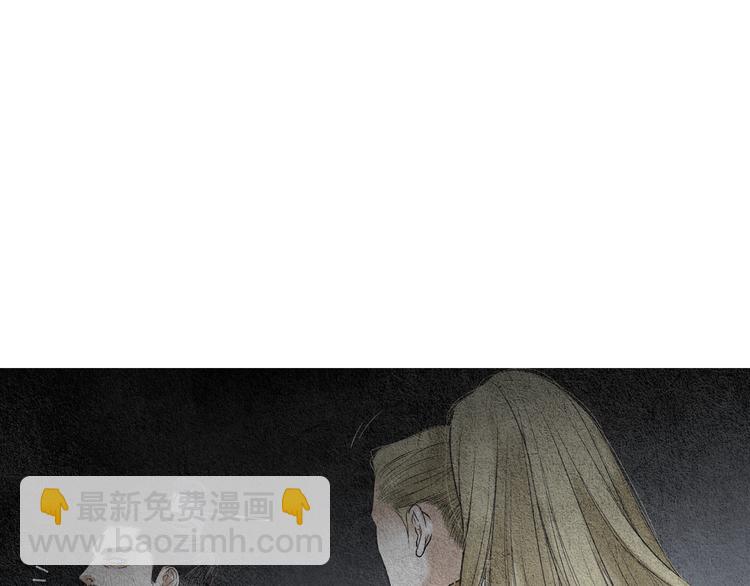 《人神共存的爱·咏井中月》第131话 无礼之徒 第5页