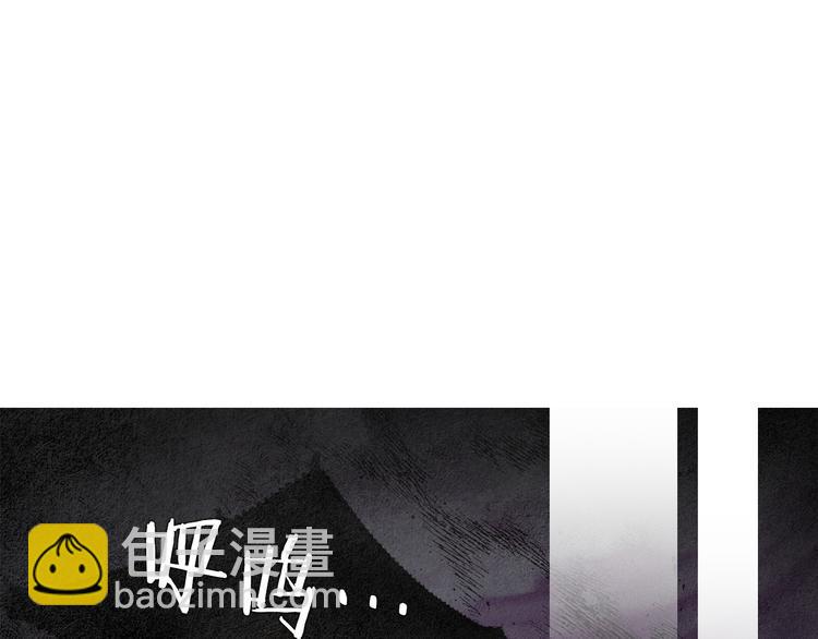 《人神共存的爱·咏井中月》第134话 引以为戒 第5页