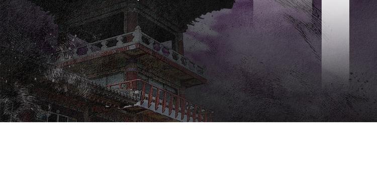 《人神共存的爱·咏井中月》第134话 引以为戒 第6页