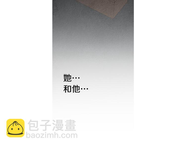 《人神共存的爱·咏井中月》第134话 引以为戒 第8页