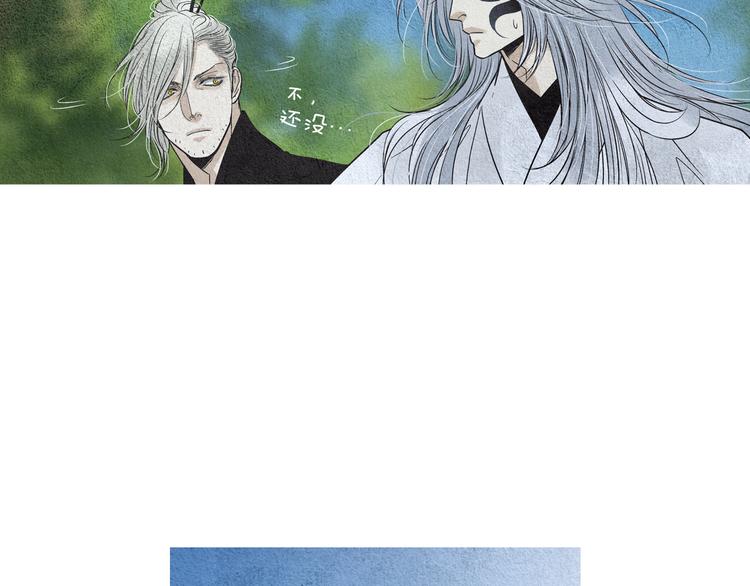 《人神共存的爱·咏井中月》第138话 凡女生气 第21页
