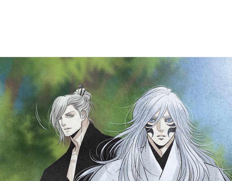 《人神共存的爱·咏井中月》第138话 凡女生气 第24页