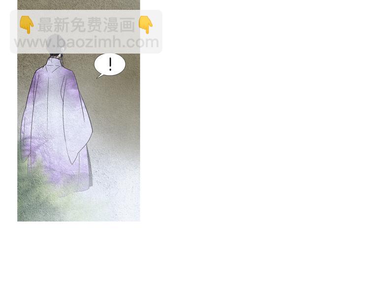 《人神共存的爱·咏井中月》第138话 凡女生气 第48页