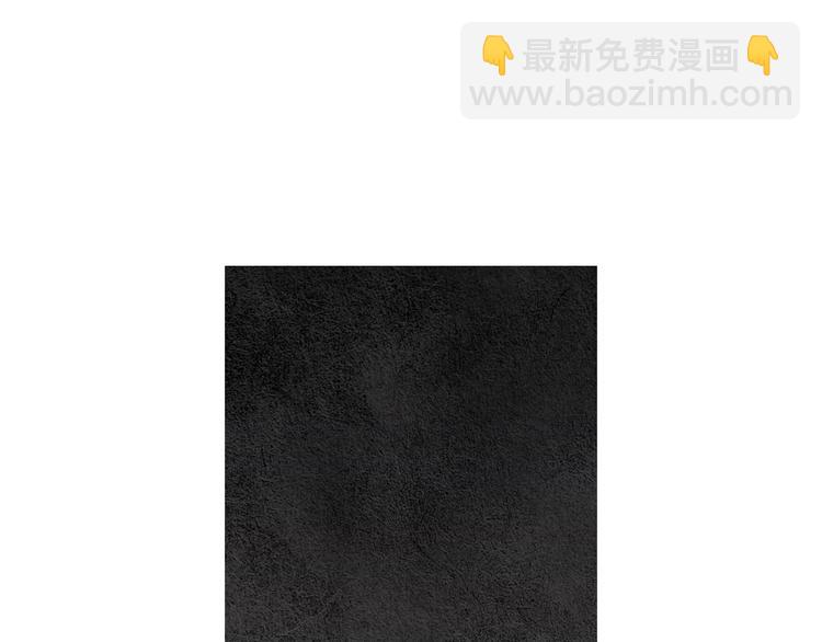 《人神共存的爱·咏井中月》第138话 凡女生气 第4页