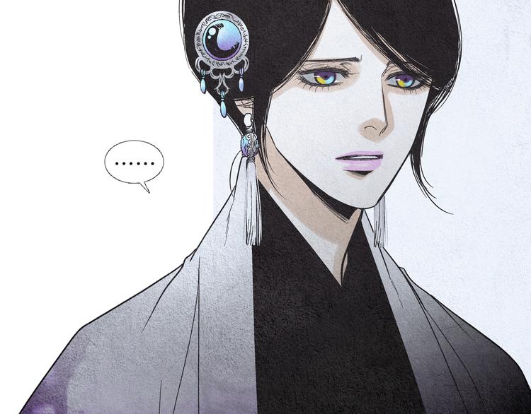 《人神共存的爱·咏井中月》第138话 凡女生气 第50页