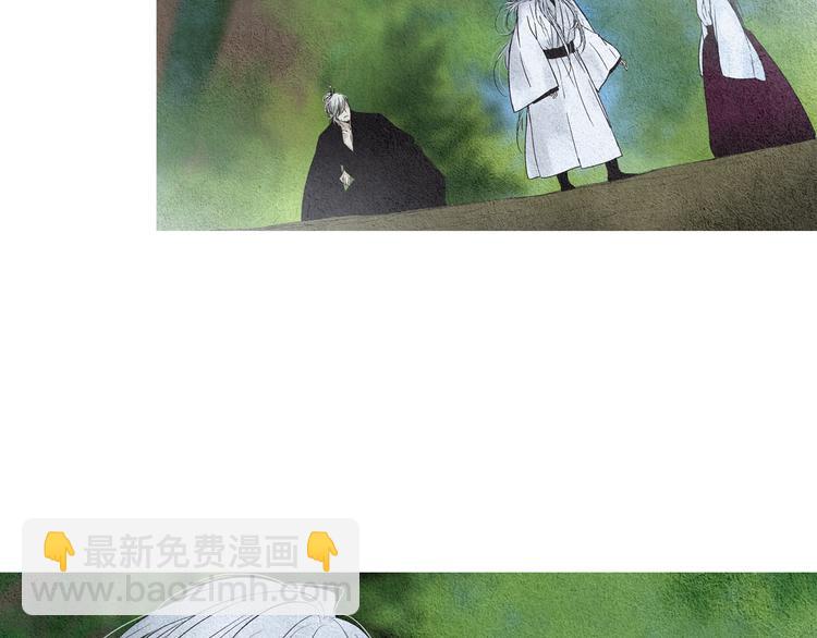 《人神共存的爱·咏井中月》第138话 凡女生气 第8页