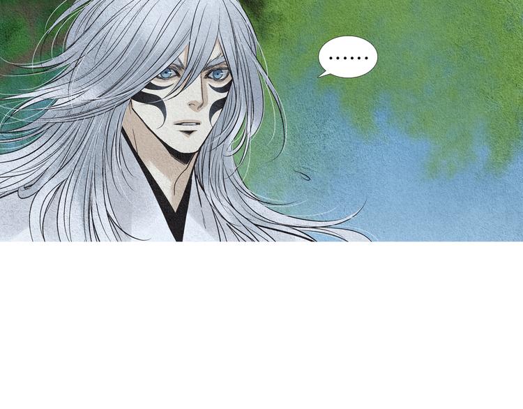 《人神共存的爱·咏井中月》第138话 凡女生气 第9页
