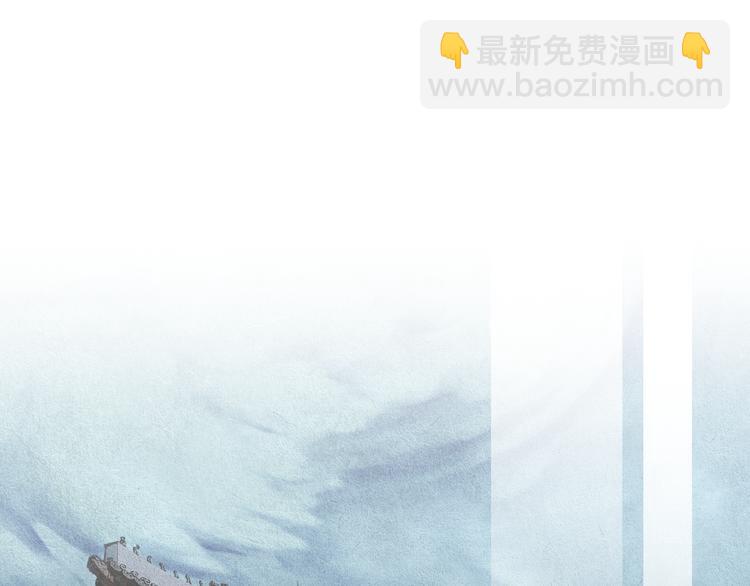 《人神共存的爱·咏井中月》第137话 说谎的警告 第25页