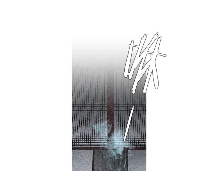 《人神共存的爱·咏井中月》第137话 说谎的警告 第38页