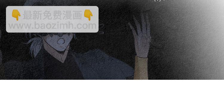 《人神共存的爱·咏井中月》第137话 说谎的警告 第46页