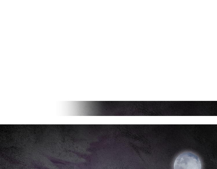《人神共存的爱·咏井中月》第136话 绝食失败 第16页