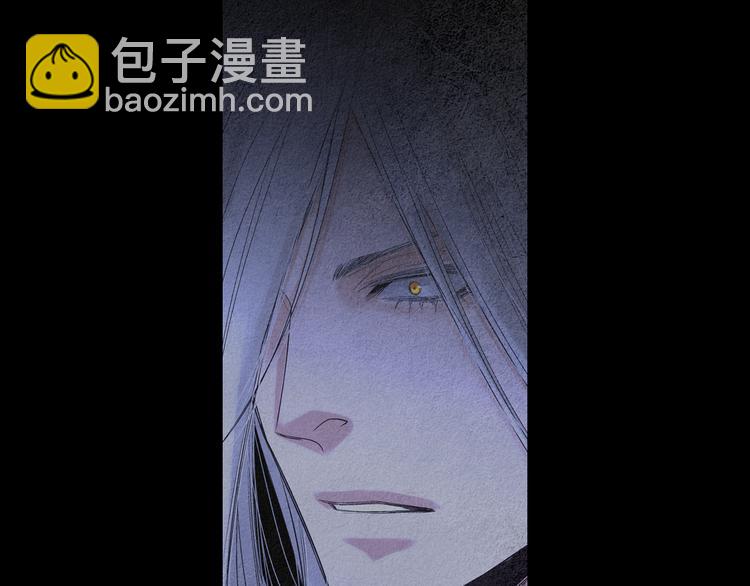 《人神共存的爱·咏井中月》第136话 绝食失败 第34页