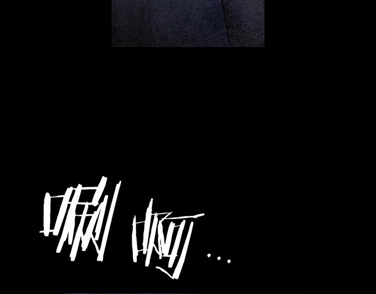 《人神共存的爱·咏井中月》第136话 绝食失败 第36页