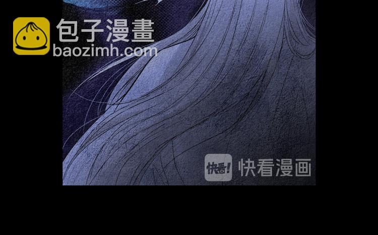 《人神共存的爱·咏井中月》第136话 绝食失败 第38页