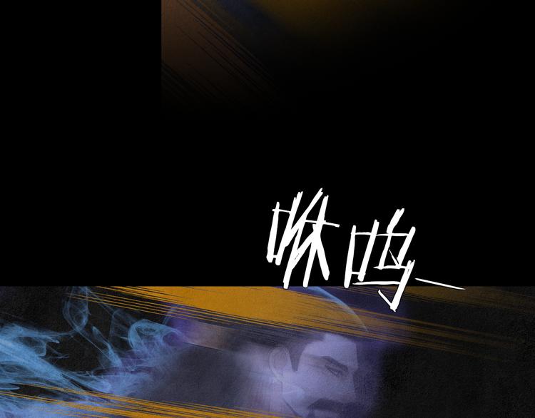 《人神共存的爱·咏井中月》第136话 绝食失败 第43页