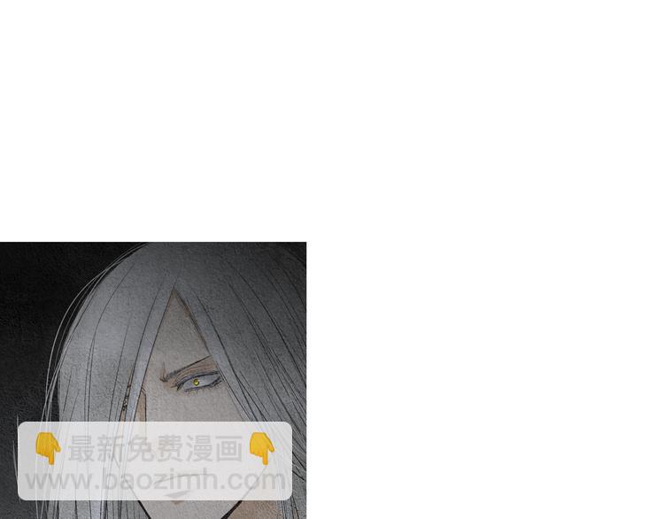 《人神共存的爱·咏井中月》第136话 绝食失败 第7页