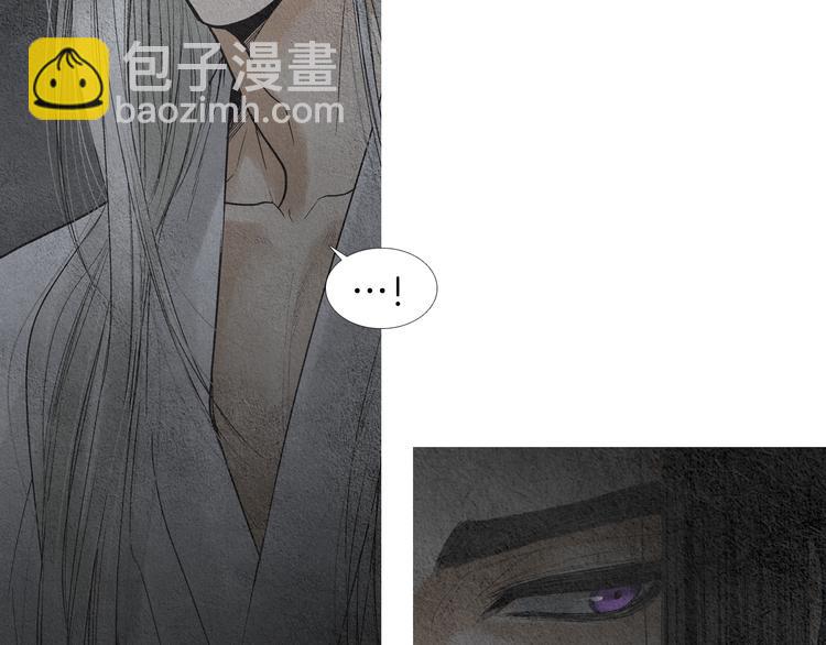 《人神共存的爱·咏井中月》第136话 绝食失败 第8页