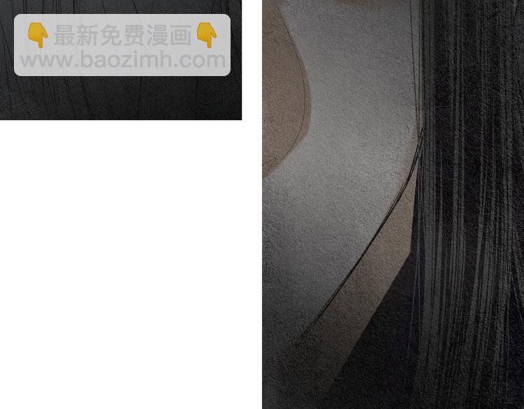 《人神共存的爱·咏井中月》第136话 绝食失败 第9页