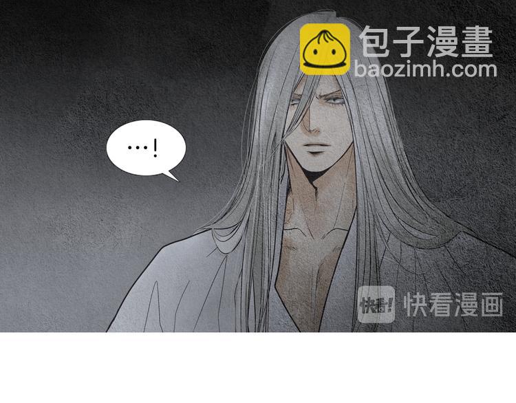 《人神共存的爱·咏井中月》第135话 恢复神力 第15页