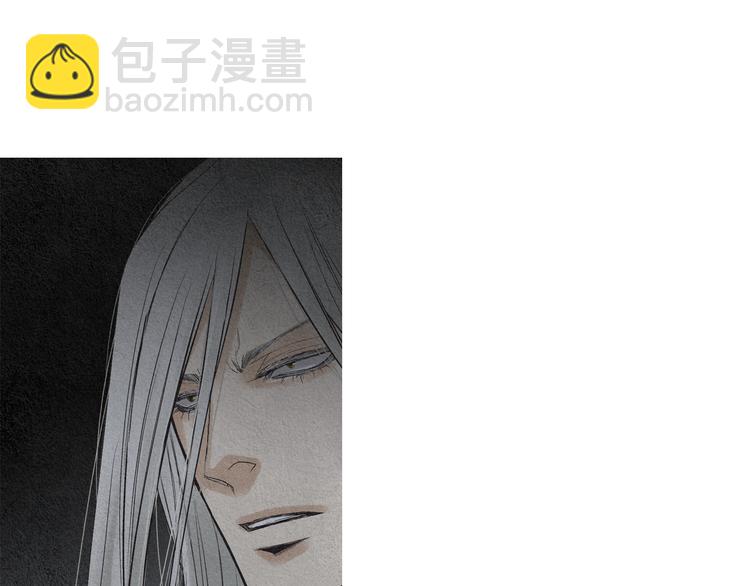《人神共存的爱·咏井中月》第135话 恢复神力 第18页