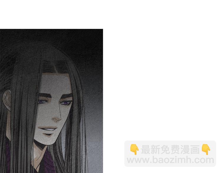《人神共存的爱·咏井中月》第135话 恢复神力 第34页