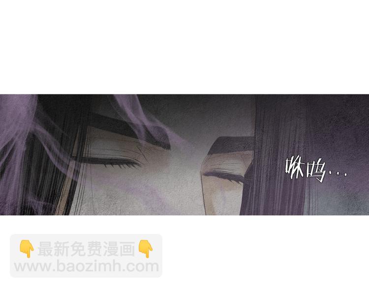 《人神共存的爱·咏井中月》第135话 恢复神力 第40页